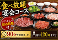 炭火焼肉屋さかい四日市ときわ店のおすすめ料理1