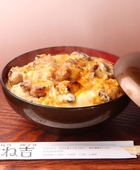 炭火焼き親子丼