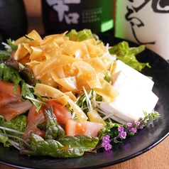 水菜と豆腐のパリパリサラダ~青じそ~