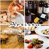 Pizzeria Ristorante ARTISTA アルティスタ