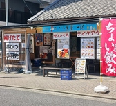 なごみ茶屋 一休 ひとやすみ 大須の雰囲気3