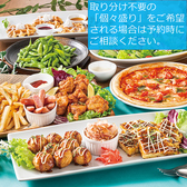 ビッグエコー BIG ECHO 新潟駅南口店のおすすめ料理2