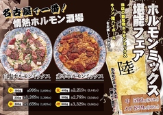 期間限定イベント！
