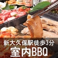 韓国料理 豚友家 トヌガのおすすめ料理1
