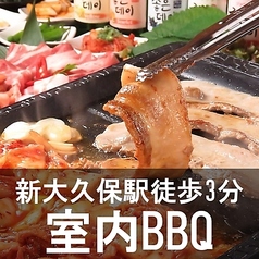 韓国料理 豚友家 トヌガのおすすめ料理1