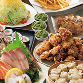 居酒屋 酔虎伝 門真店の写真