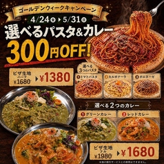 洋食居酒屋 柊山ガーデン 大府本店のおすすめポイント1