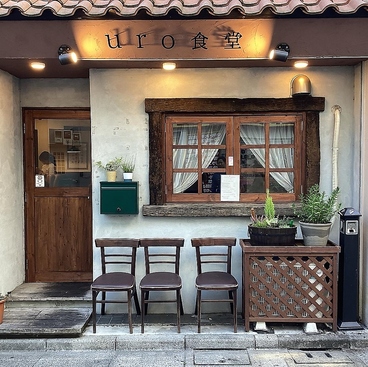 uro食堂の雰囲気1