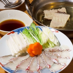 ゆうこう真鯛の刺ししゃぶ定食