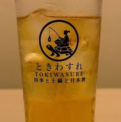 緑茶