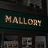 マロリーポークステーキ MALLORY PORK STEAK 東戸塚店のロゴ
