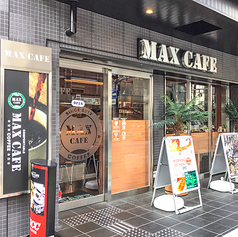 MAX CAFE 心斎橋EAST店