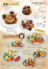 サンセットリーニ DEJIMAのおすすめ料理3