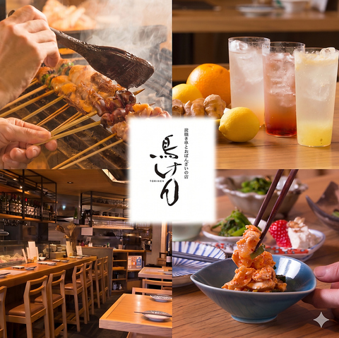 各地の地鶏と野菜の炭焼きと日本酒がおすすめ！絶品料理をお楽しみください。