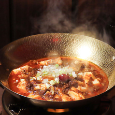 金の鍋 麻婆豆腐