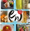 海鮮食堂 en