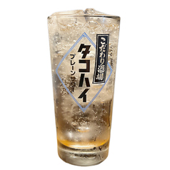 ★こだわり酒場のタコハイ