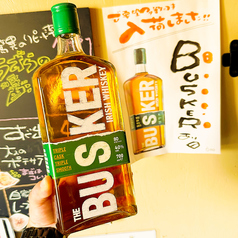 BUSKER(緑)