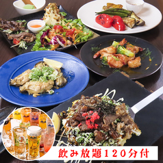 TEPPAN&CURRY トモヱ食堂のコース写真