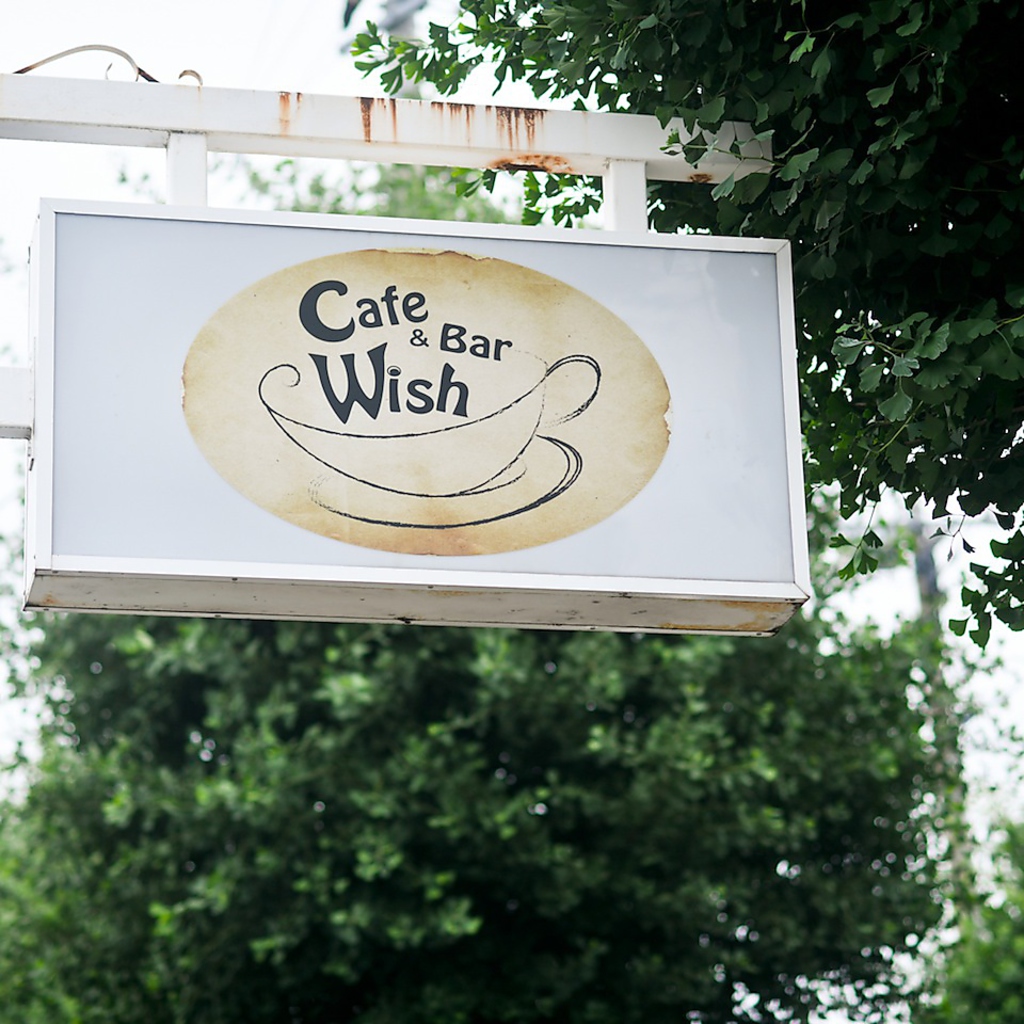 【Cafe&Bar Wish　（カフェ アンド バー　ウィッシュ）】
