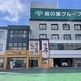 カラオケもございます。法事や各種宴会、同窓会などにぜひご利用ください。