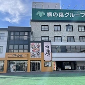 カラオケもございます。法事や各種宴会、同窓会などにぜひご利用ください。