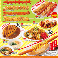 ★フードも充実★