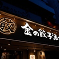 レイアウトイメージ