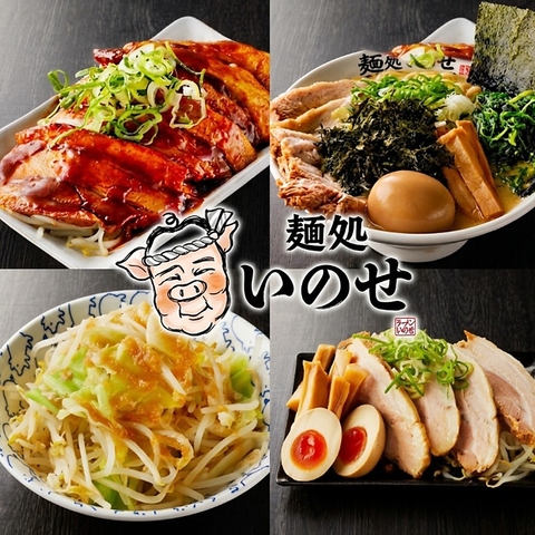 新小岩にNEWOPEN！！こだわりのラーメン・つけ麺・油そばを楽しめるラーメン店。