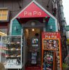 PiaPia 京王八王子店画像