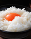 兵庫県産棚田米こしひかり使用。炊きたての卵かけご飯。