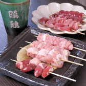 炭火串焼 暁鶏のおすすめ料理2