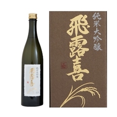 飛露喜　純米大吟醸