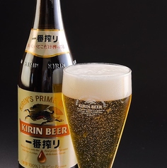 キリン一番搾り　中瓶