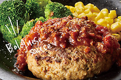 ボローニャソース ハンバーグ