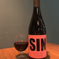 シン ウイ・ダ・リェブレ