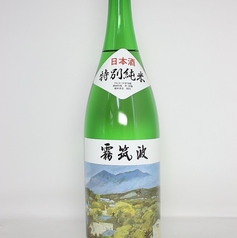 【霧筑波】特別純米酒