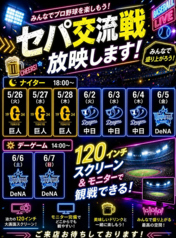 BeeRUSH ビーラッシュ 大名店のコース写真
