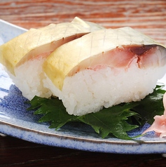 自慢の鯖寿司　1貫