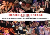 HOME BAR HOT STAGE ホームバーホットステージの詳細