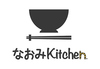 なおみkitchen の写真