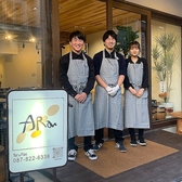 ARaのスタッフ1