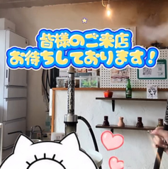 Shisha Cafe 縁の特集写真
