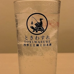 ジンジャーエール