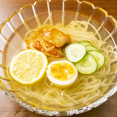 冷めん