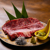 焼肉 むらき 本店 鶴屋町の写真