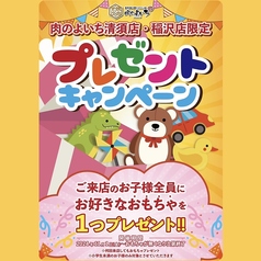 お米と焼肉 肉のよいち 清須店のおすすめポイント1