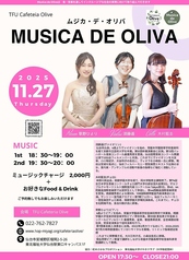 TFU Cafeteria Olive ティーエフユー カフェテリア オリーブのコース写真