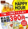 杏屋 国場店のおすすめポイント1
