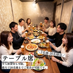 1階貸切平日8名-16名/1階貸切週末10名-16名/2階貸切4名-10名